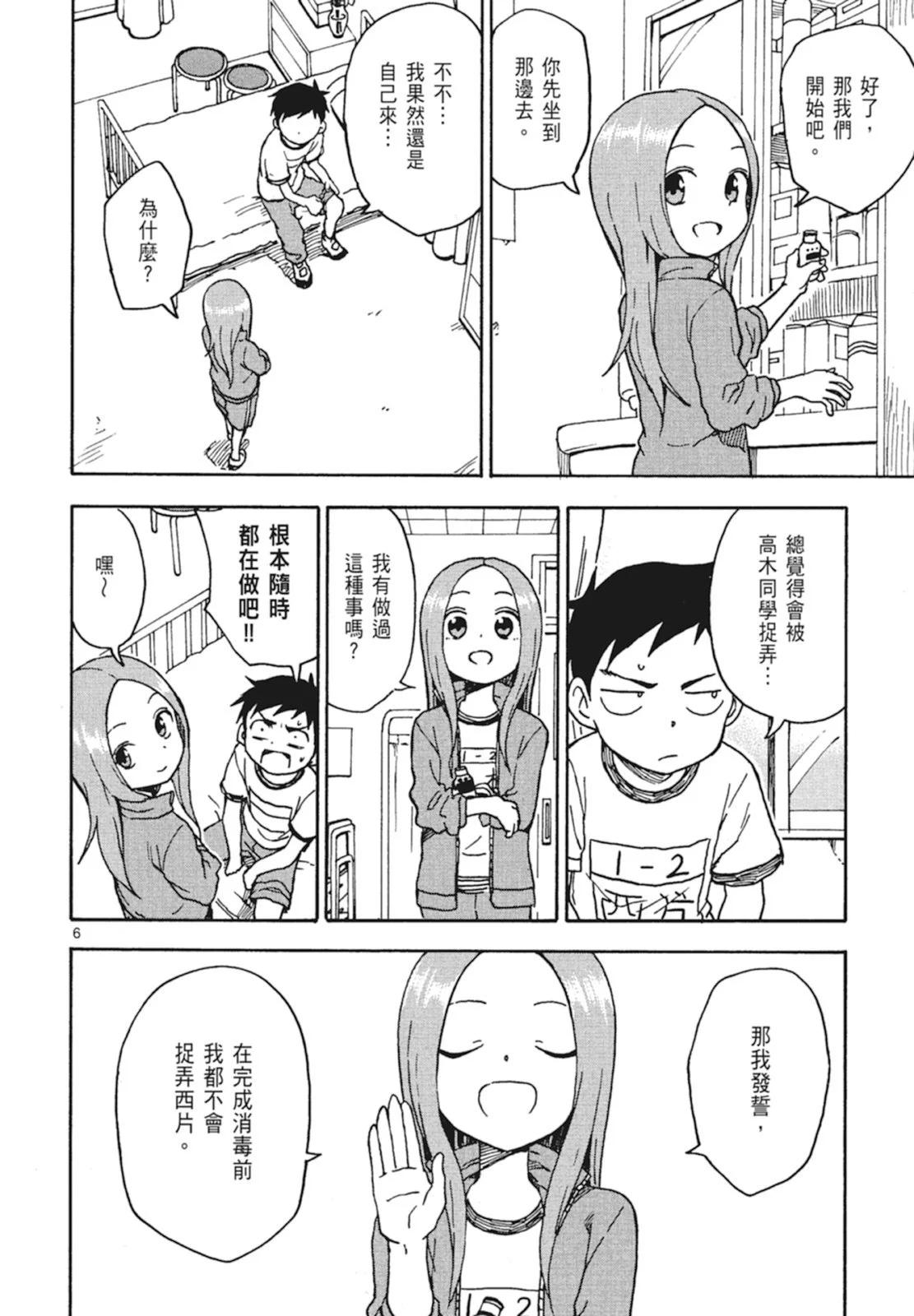 第 76 页