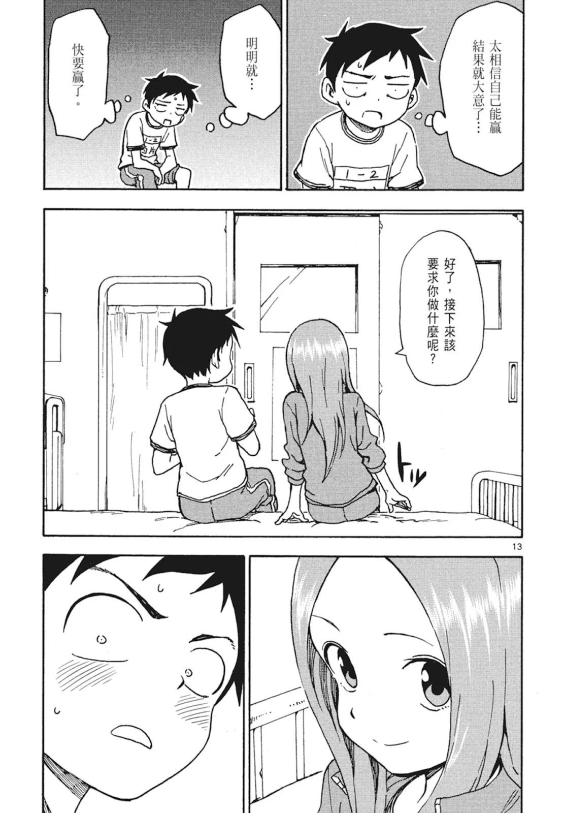 第 83 页