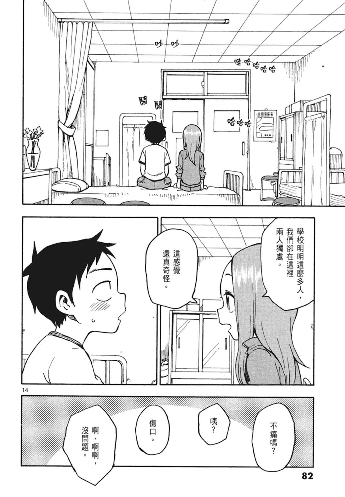 第 84 页