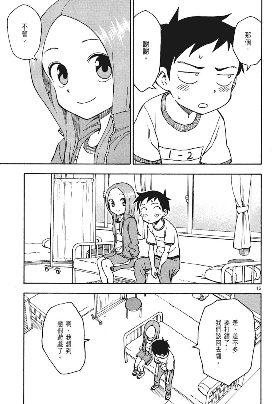 第 85 页