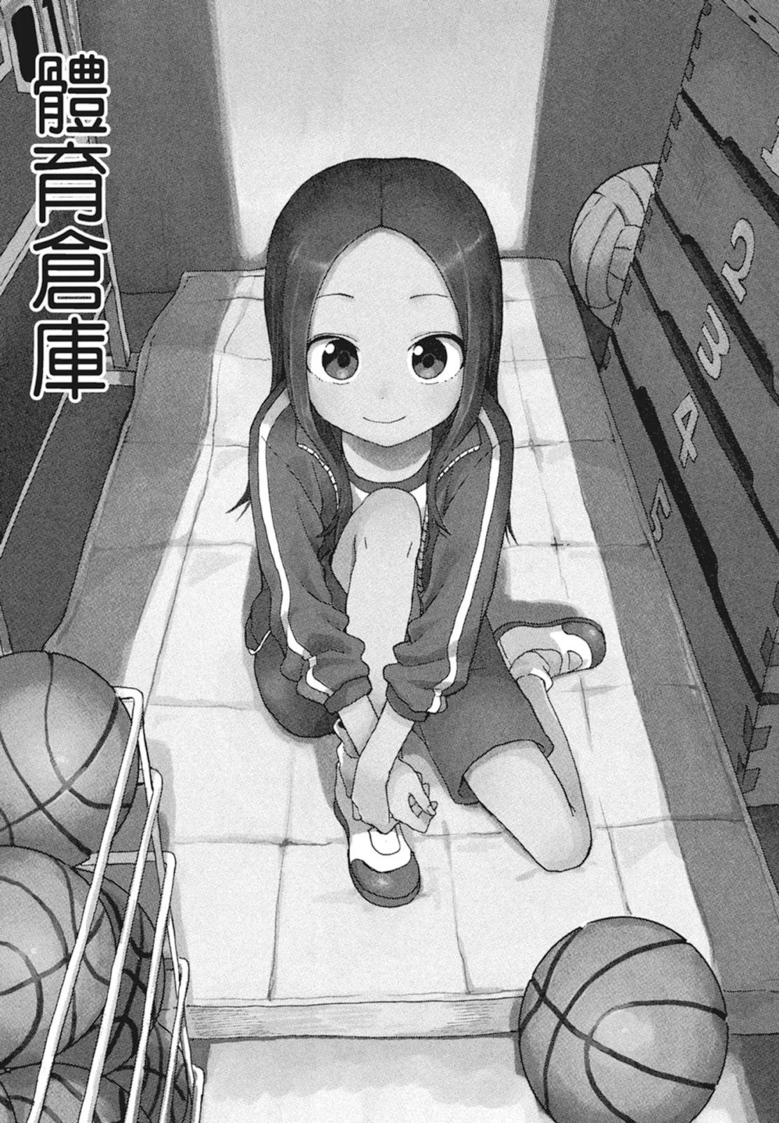 第 87 页