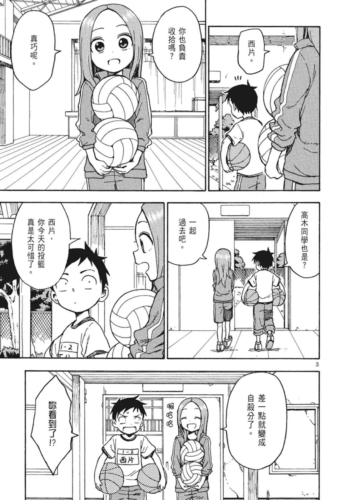 第 89 页
