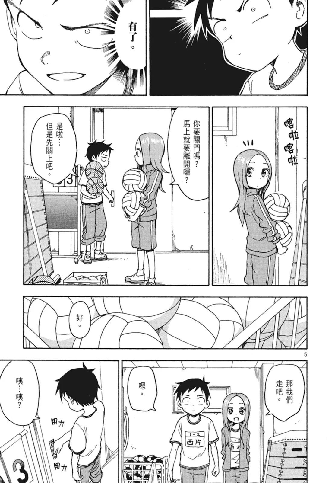 第 91 页