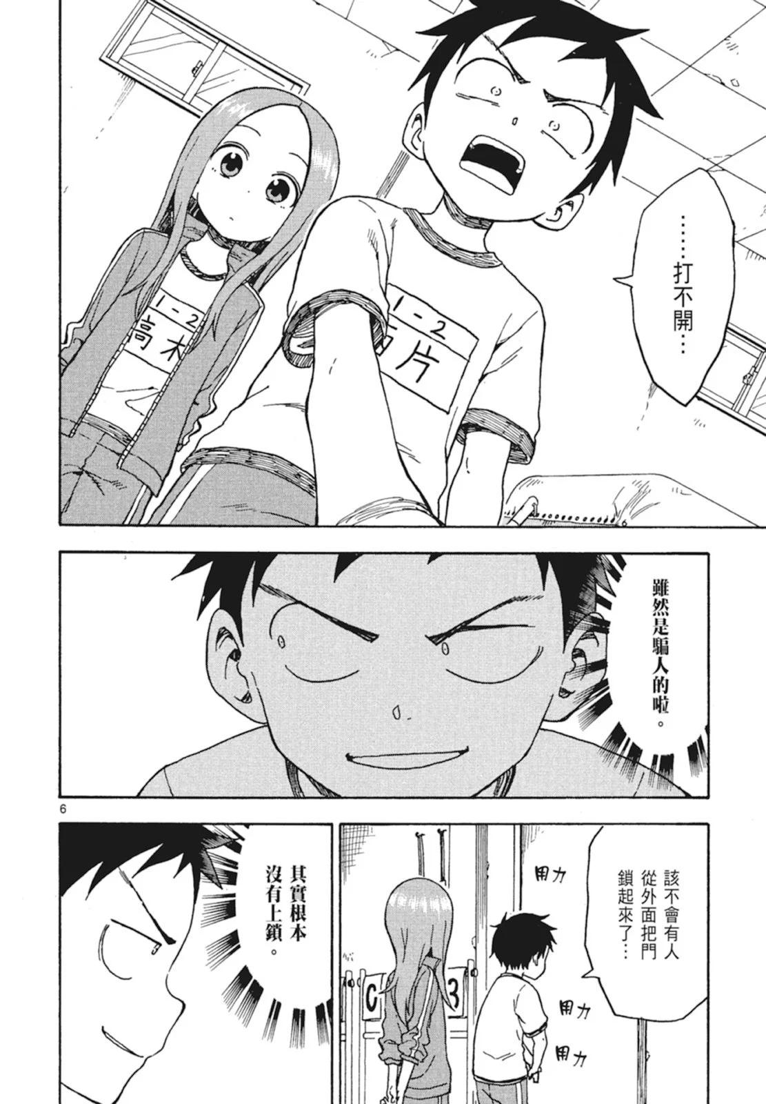 第 92 页