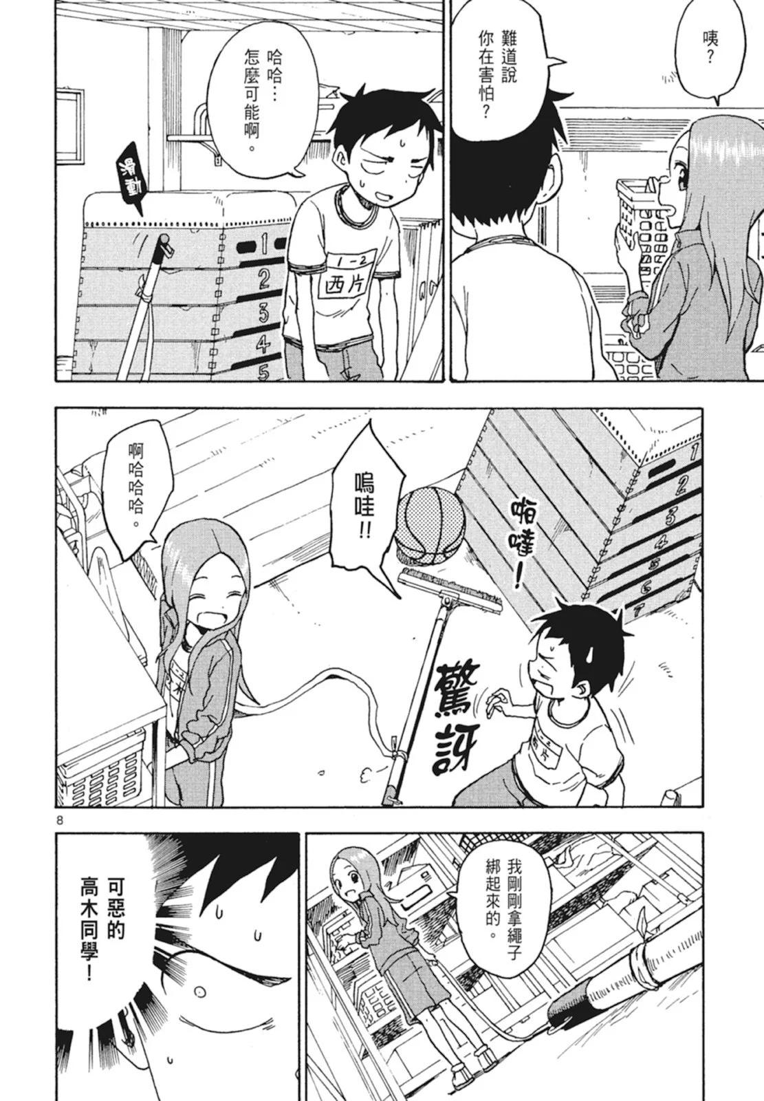 第 94 页