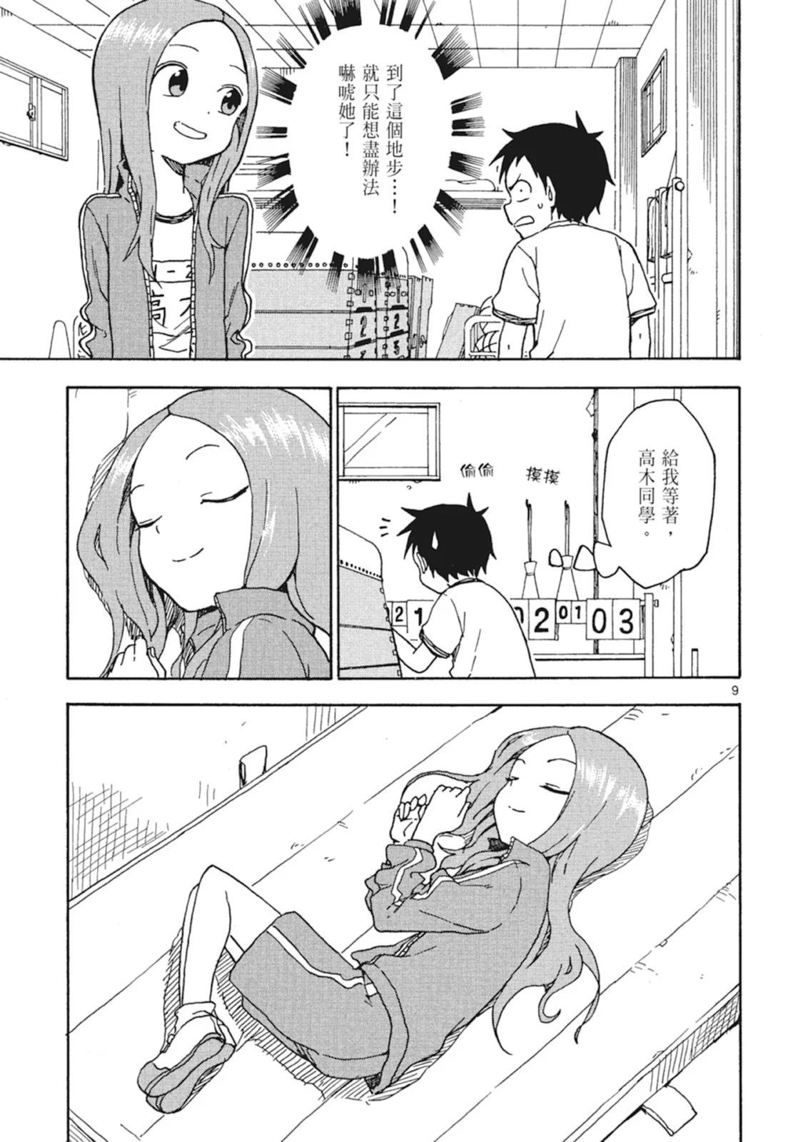 第 95 页