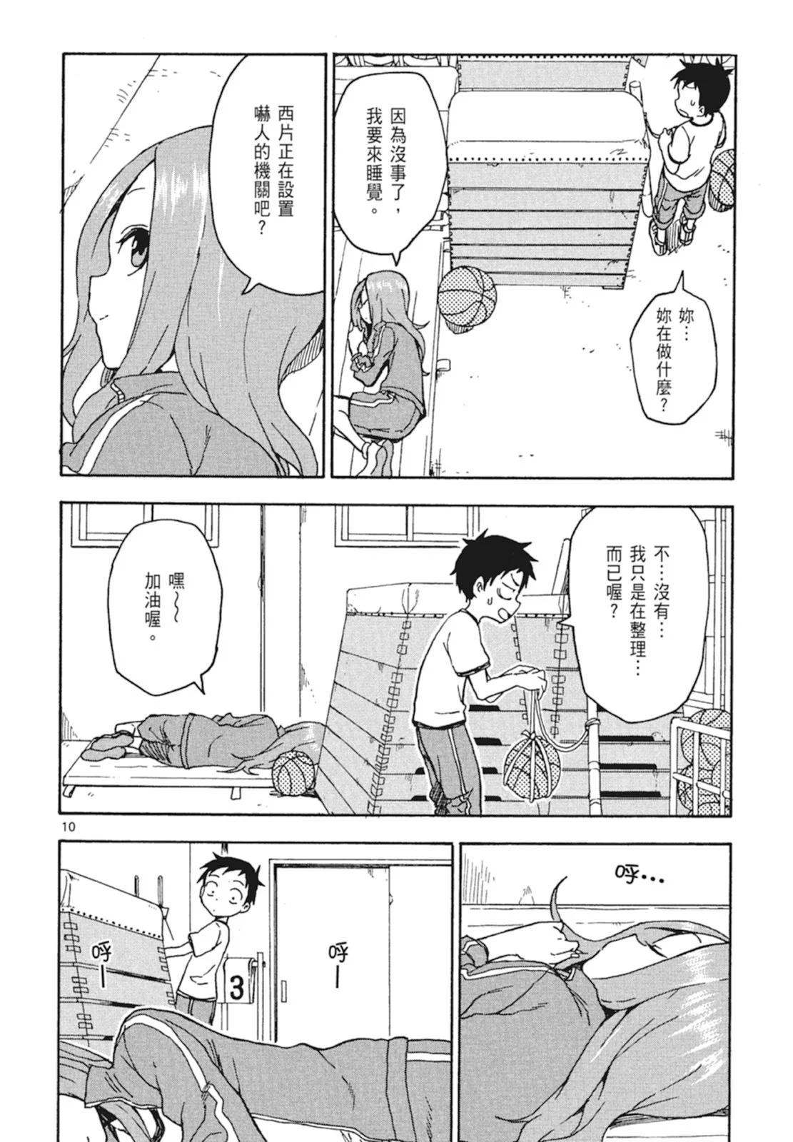第 96 页