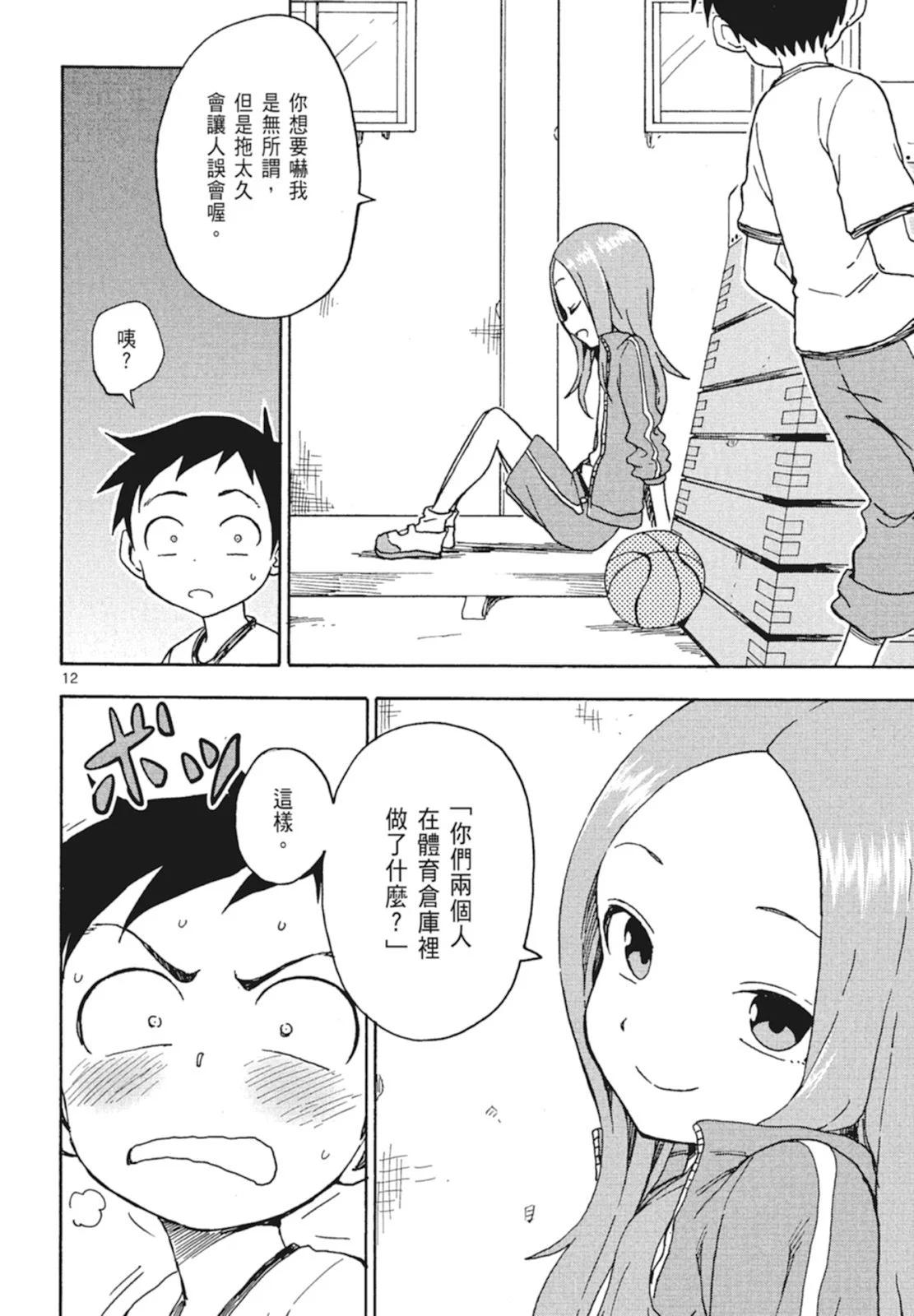 第 98 页