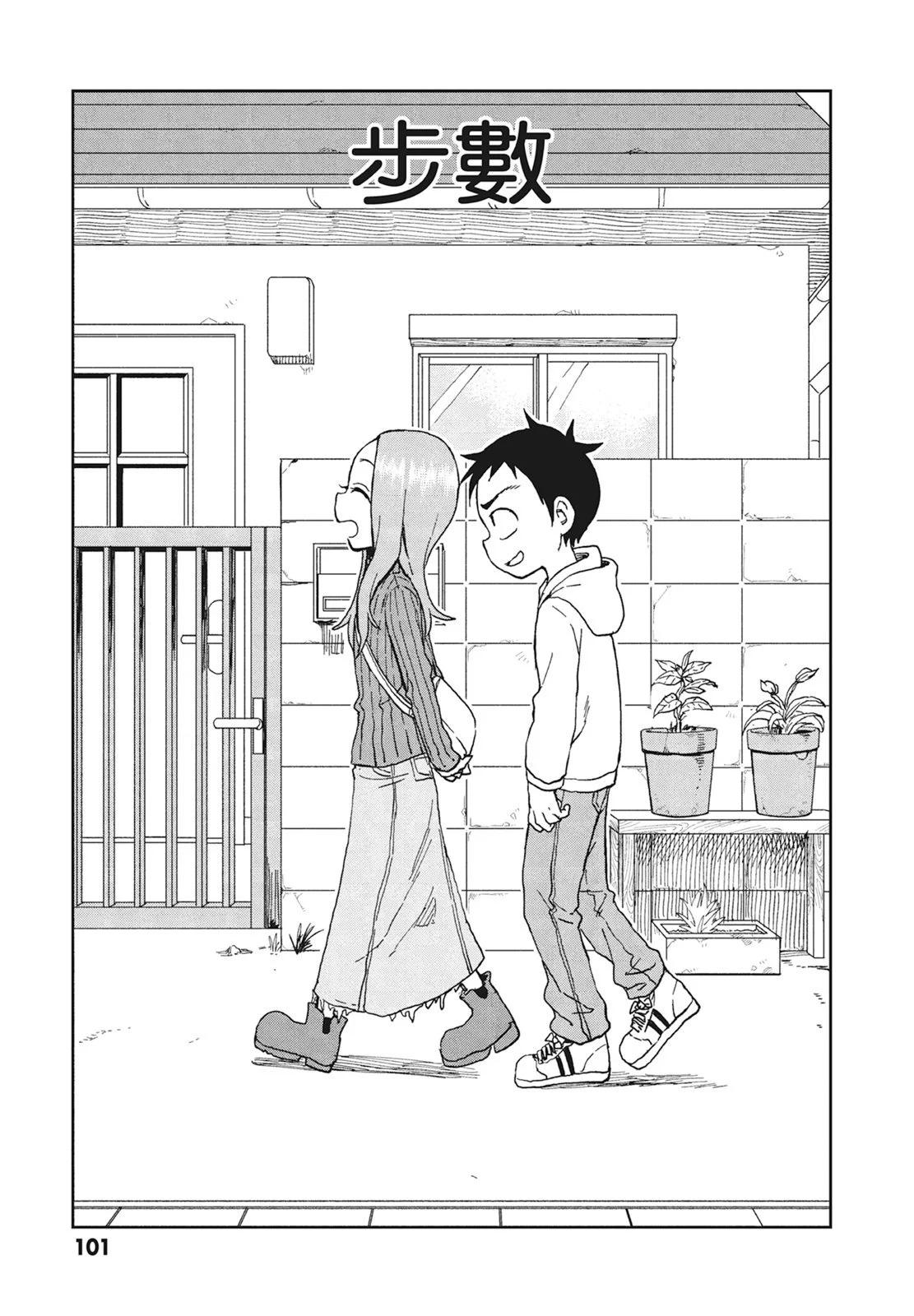 第 103 页
