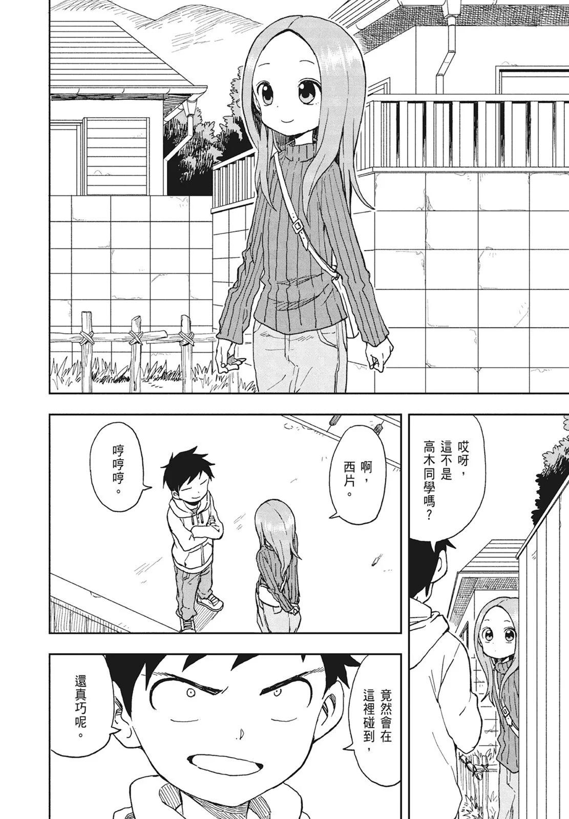第 104 页