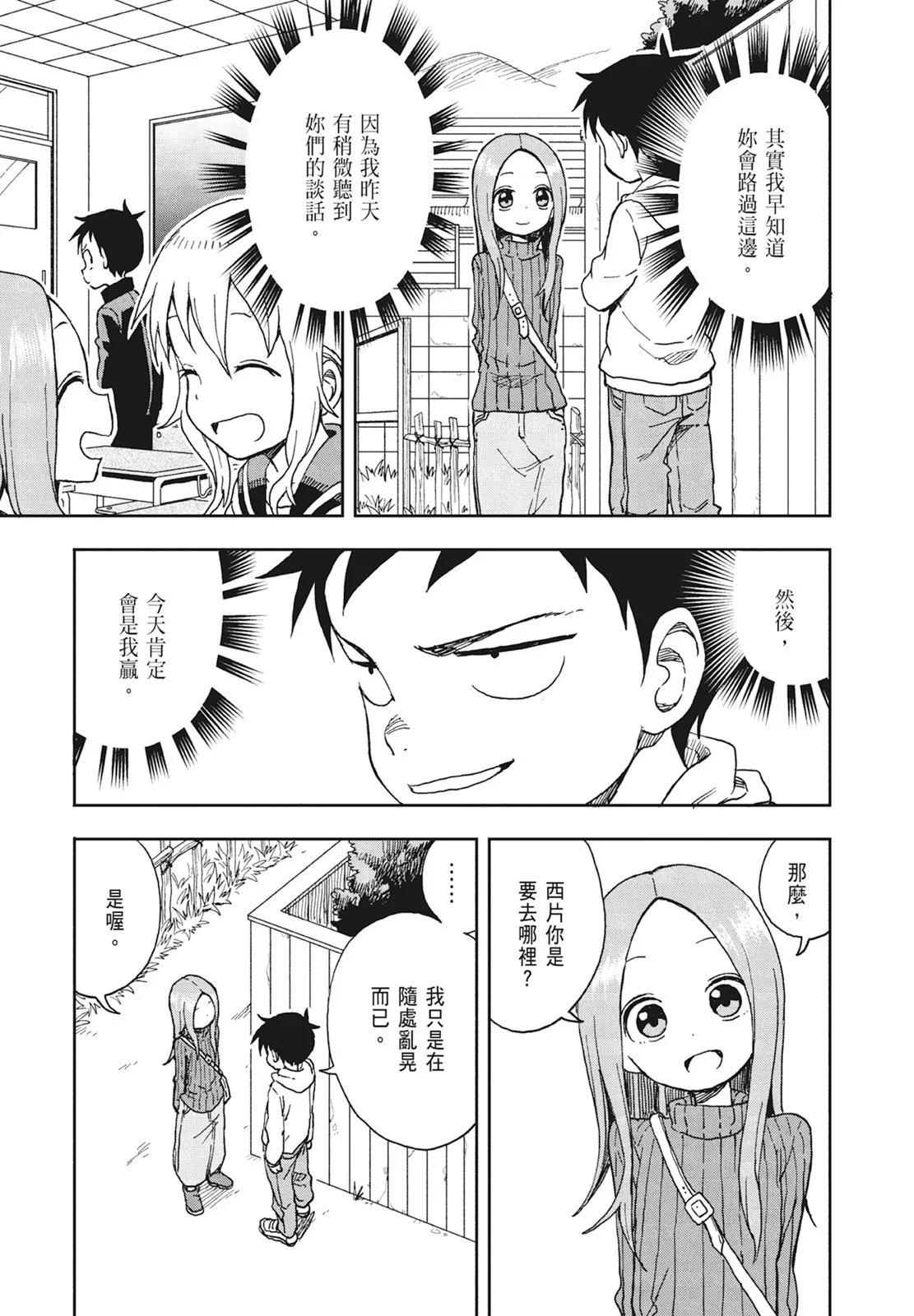 第 105 页