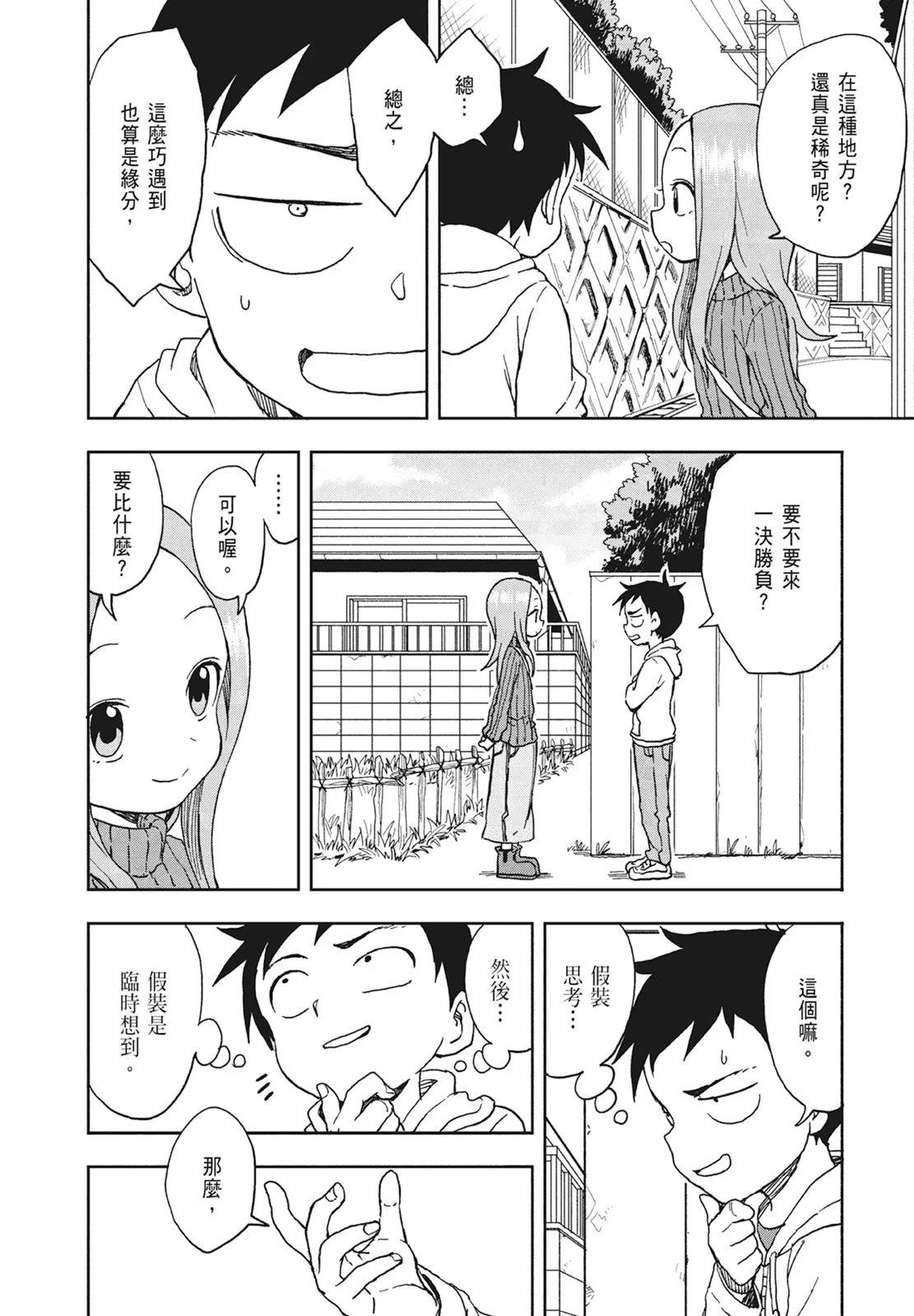 第 106 页