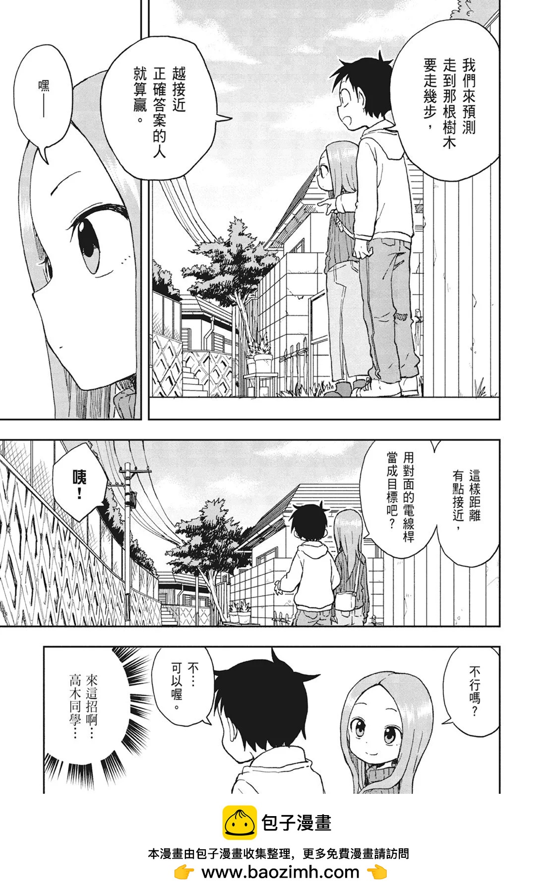 第 107 页