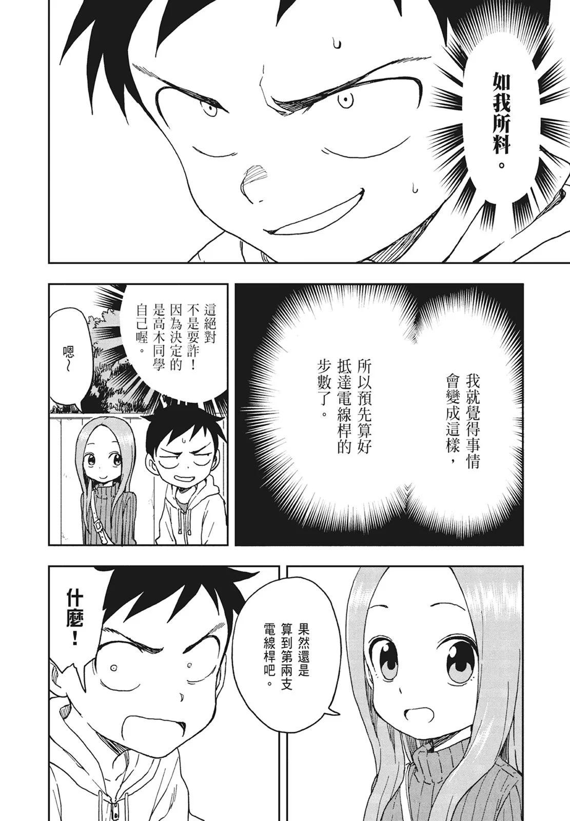 第 108 页
