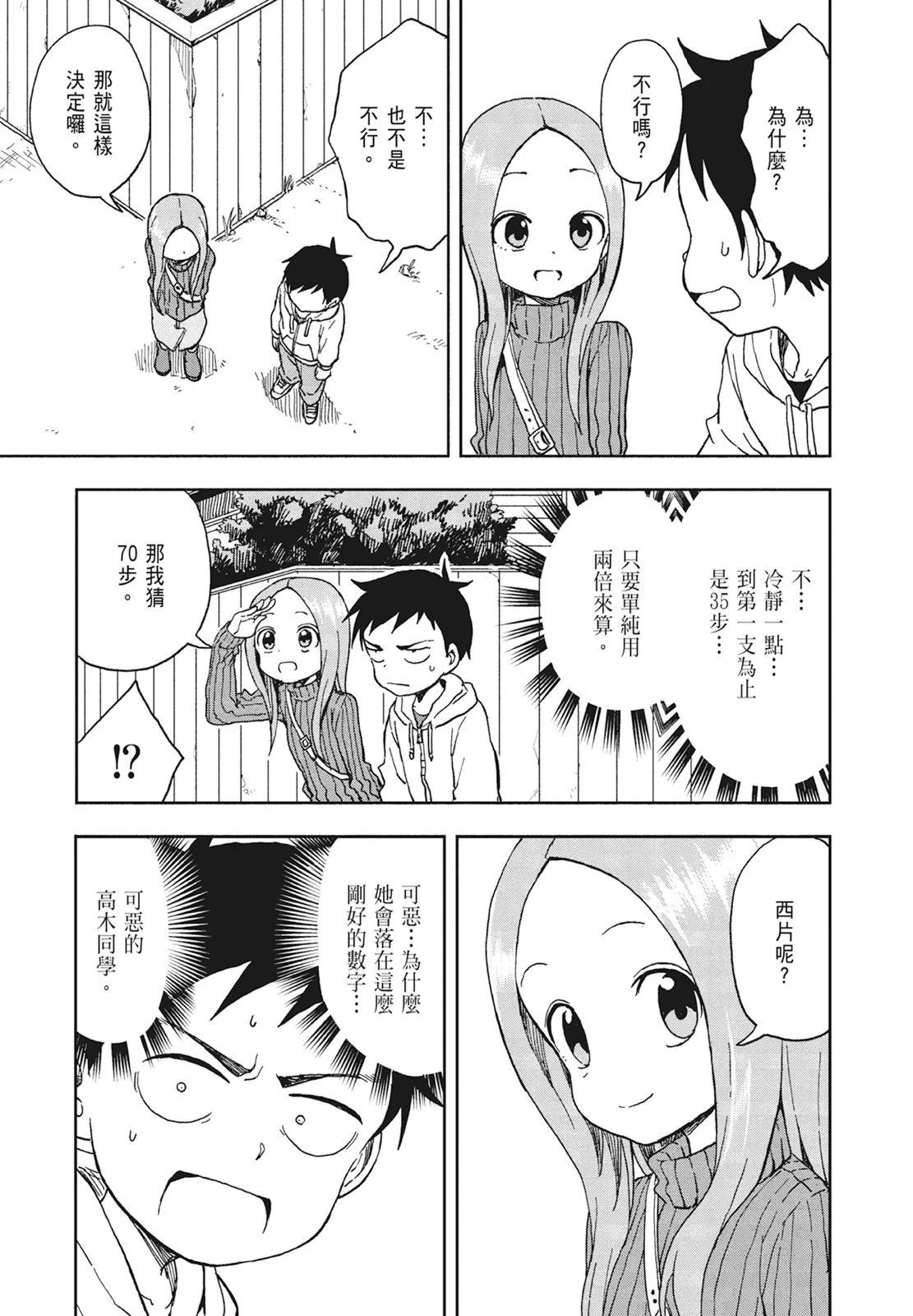 第 109 页