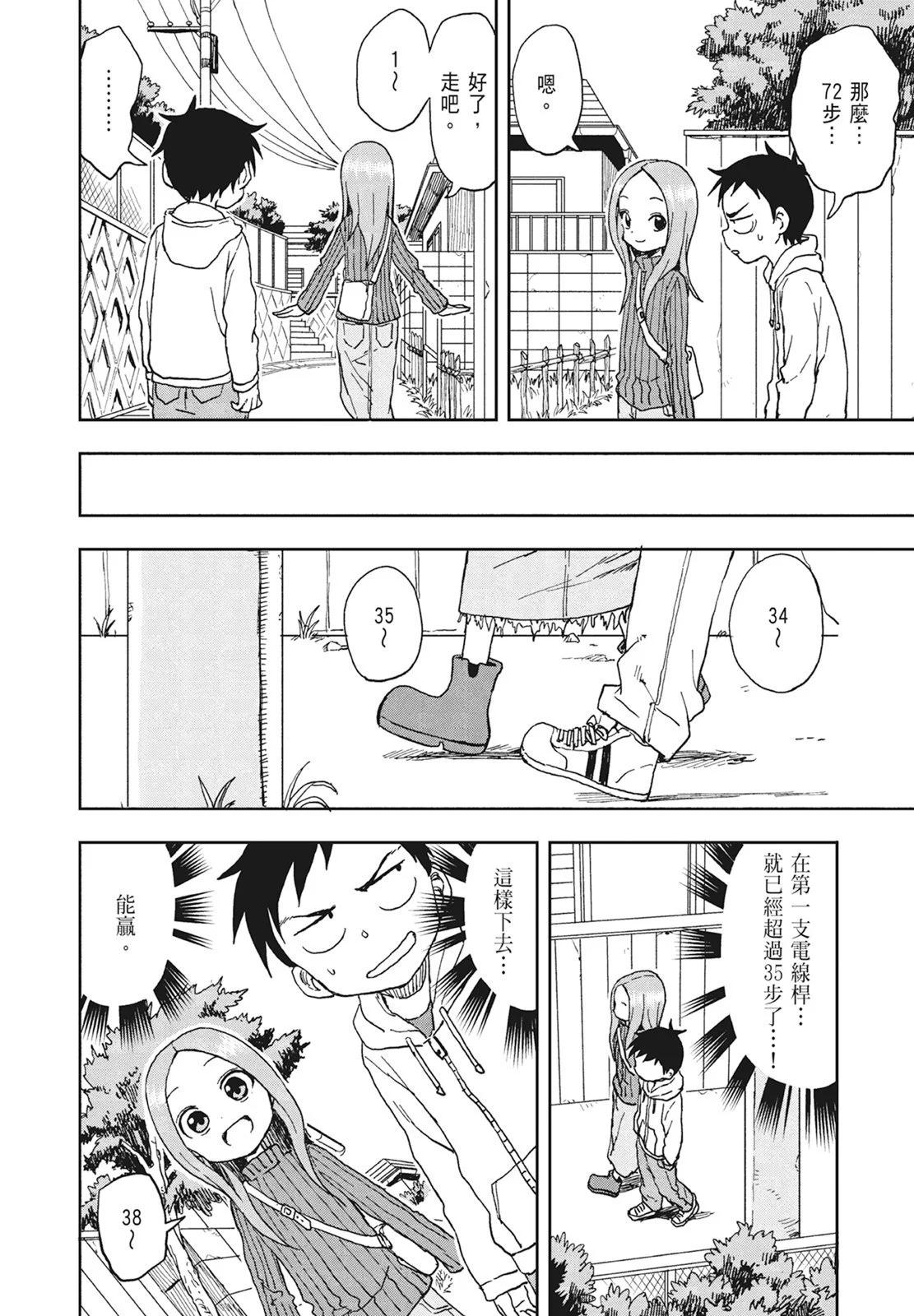 第 110 页