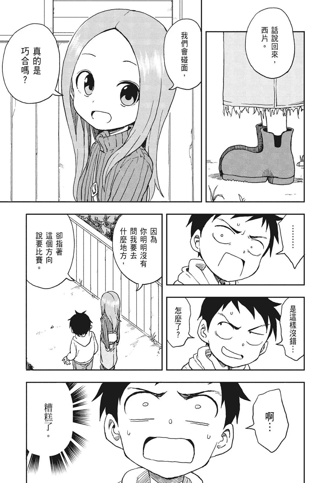 第 111 页