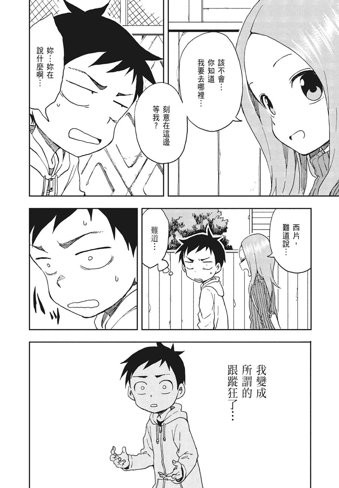 第 112 页