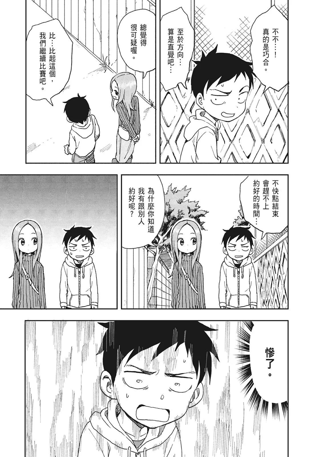 第 113 页