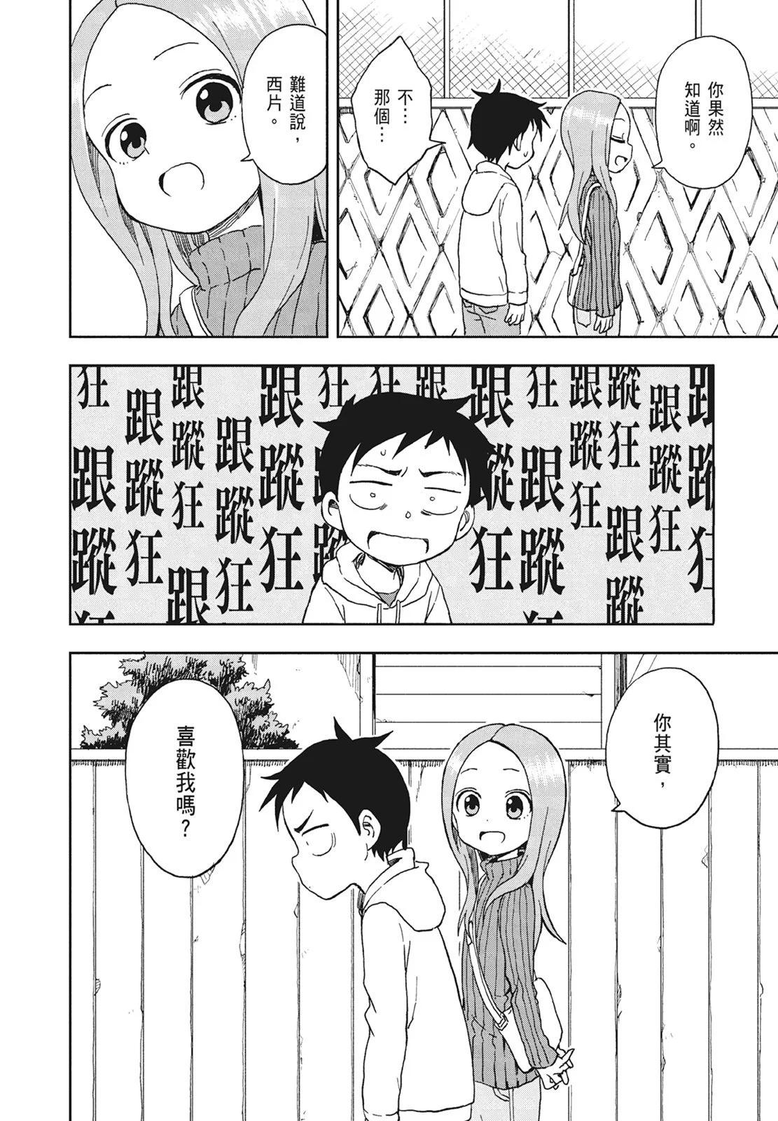 第 114 页