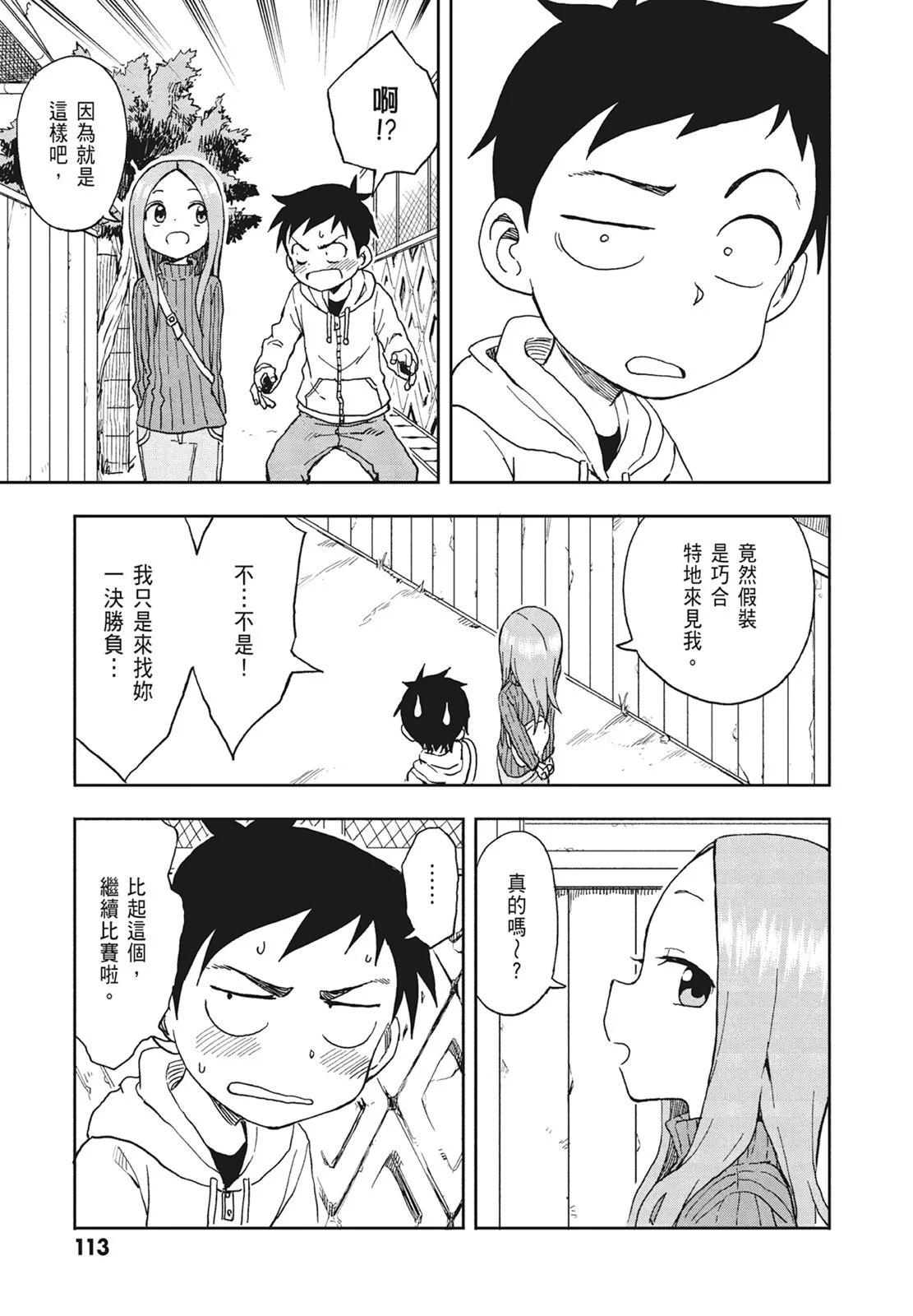 第 115 页