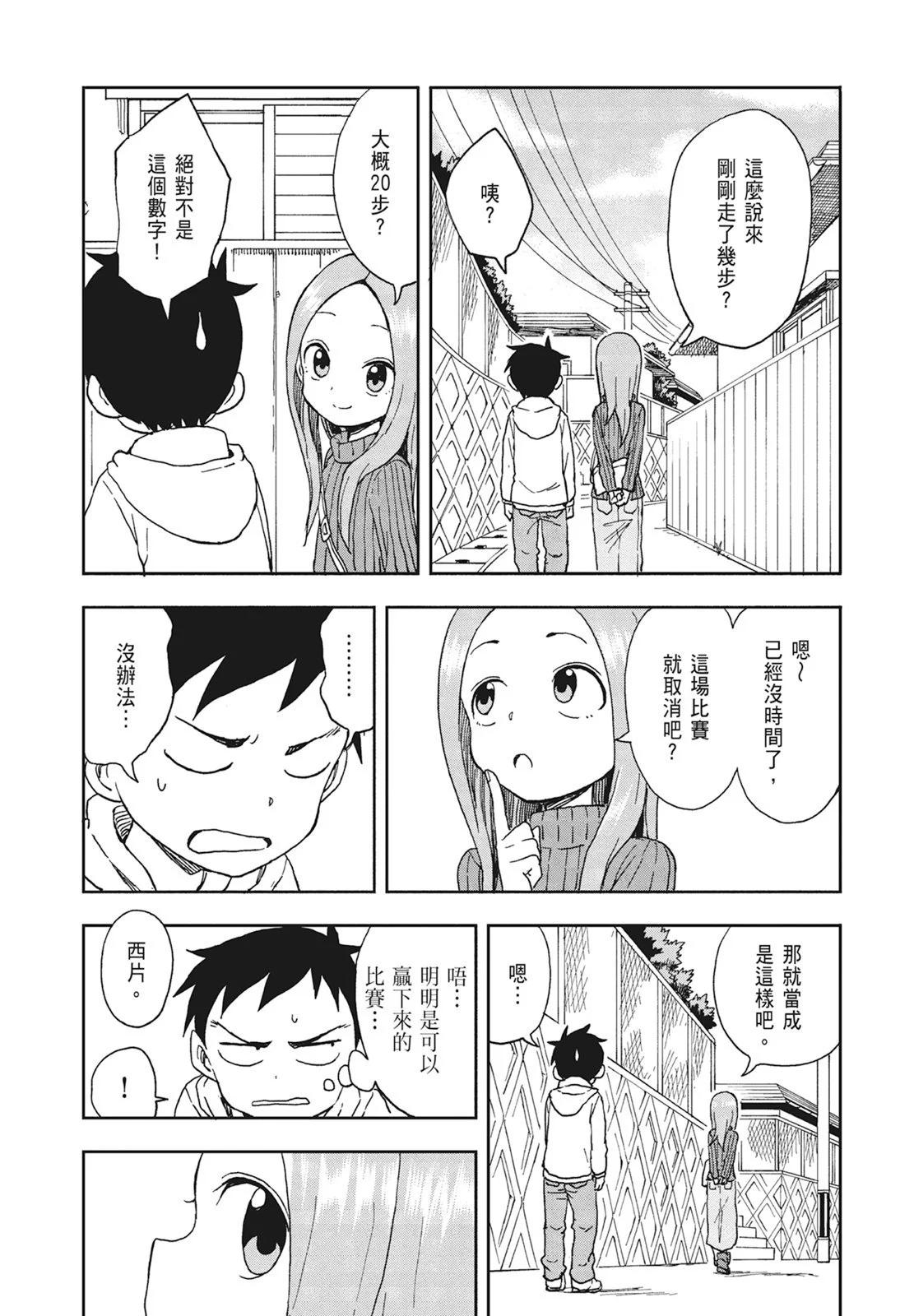 第 116 页