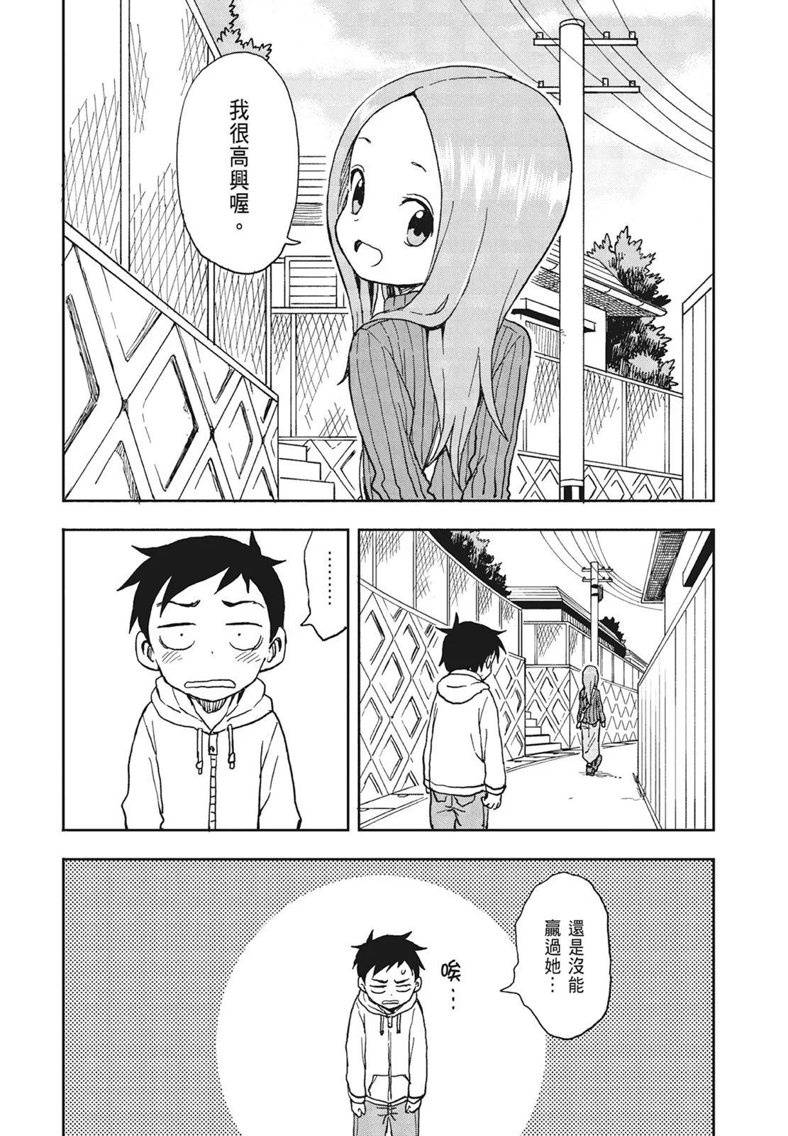 第 117 页