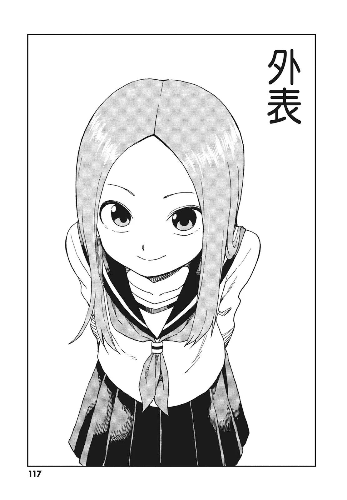 第 119 页