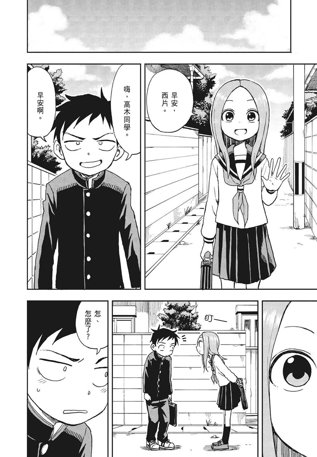 第 120 页