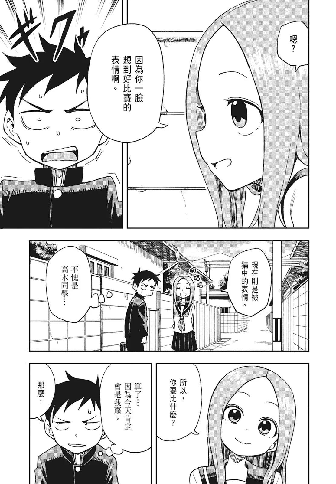 第 121 页