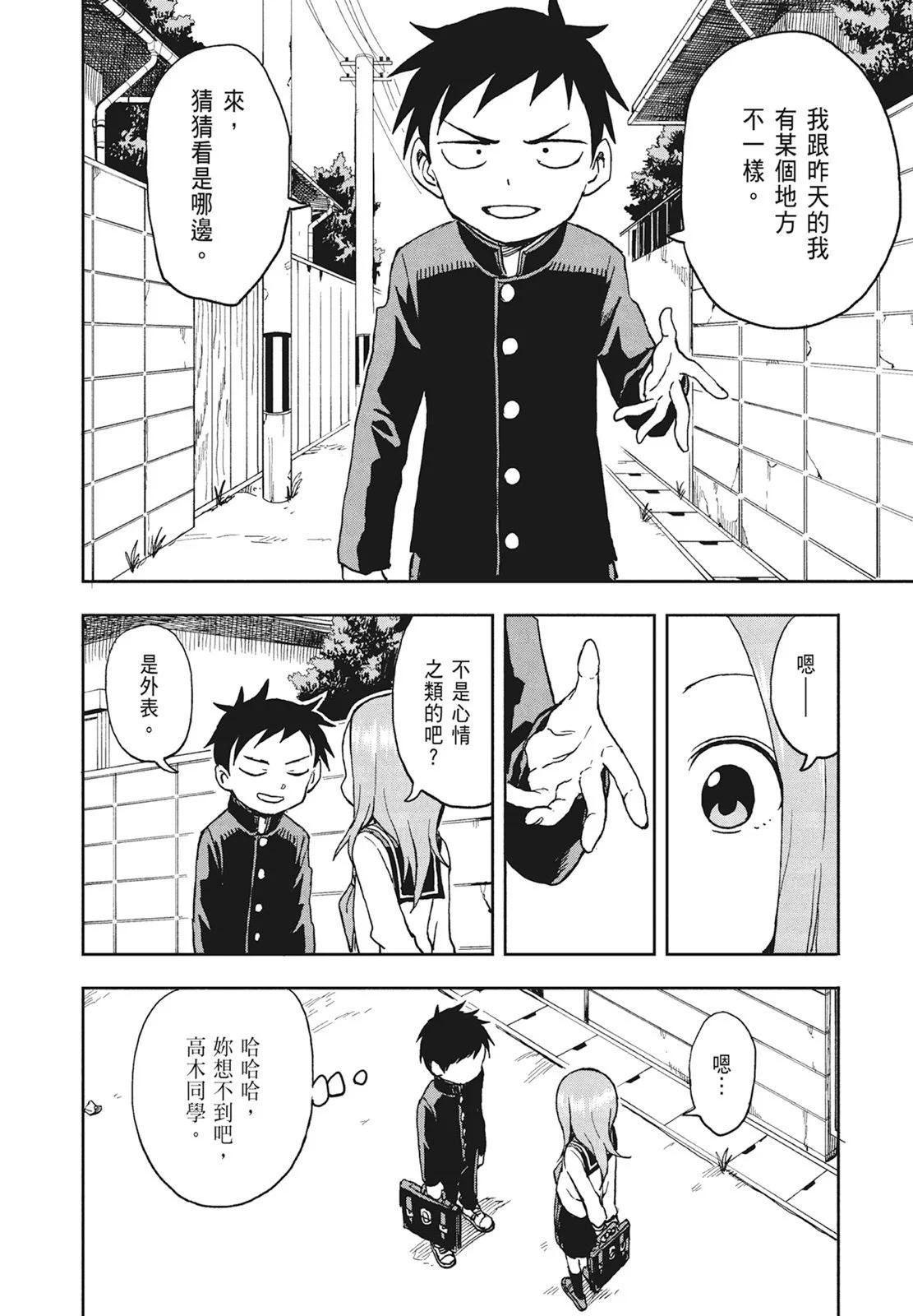 第 122 页