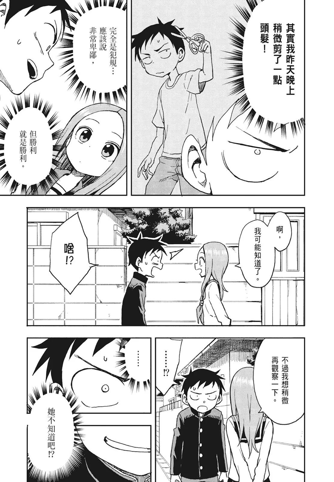 第 123 页