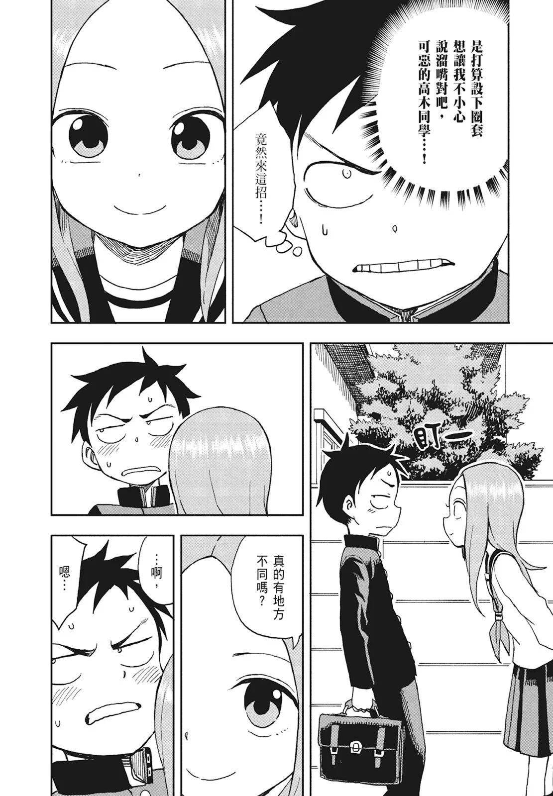 第 124 页