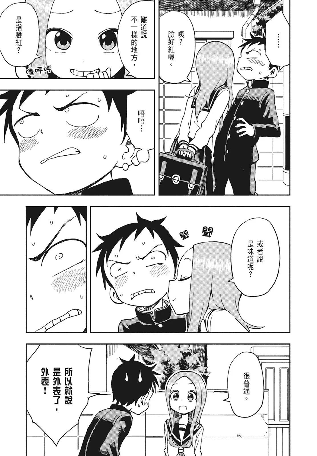 第 127 页