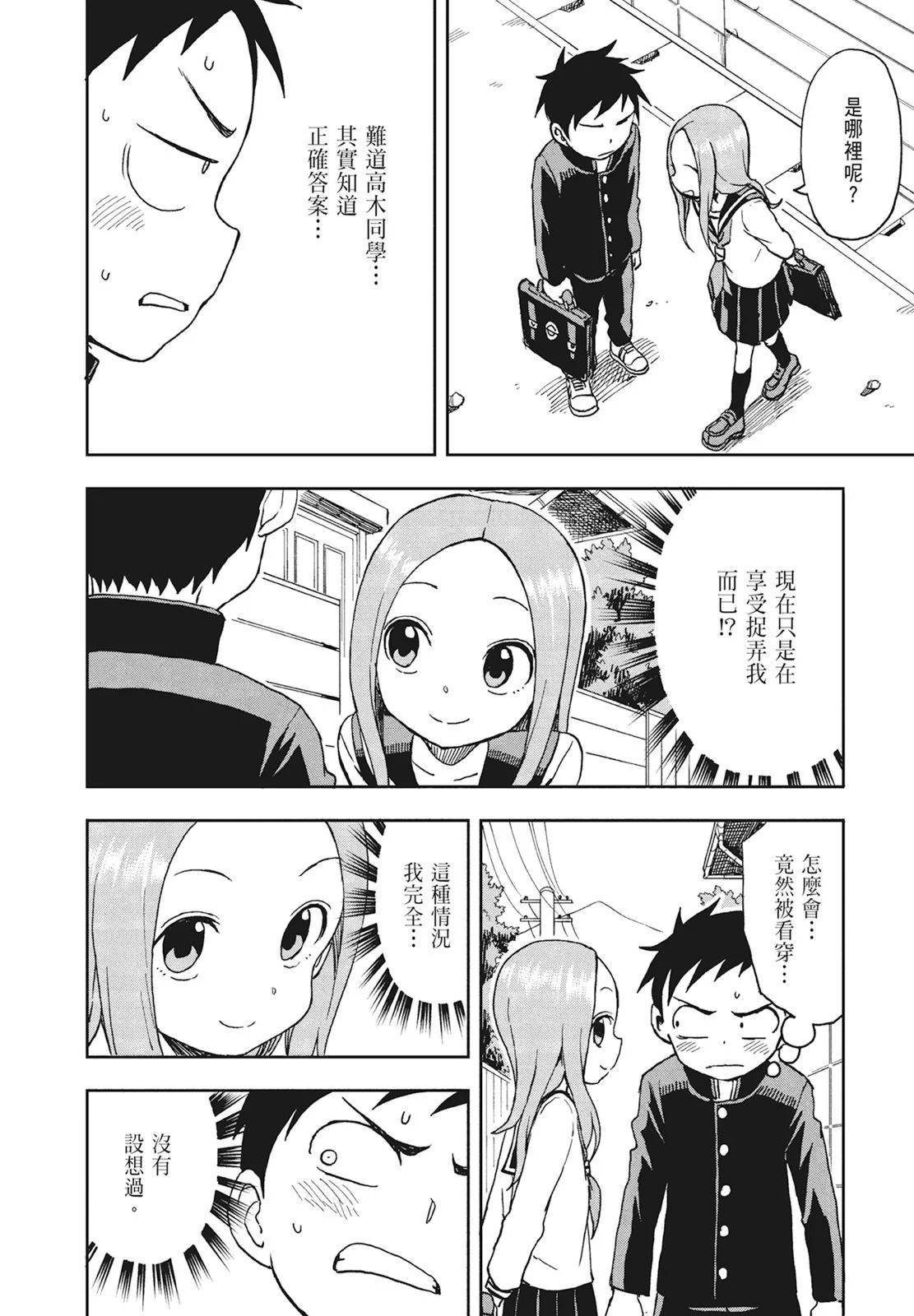 第 128 页