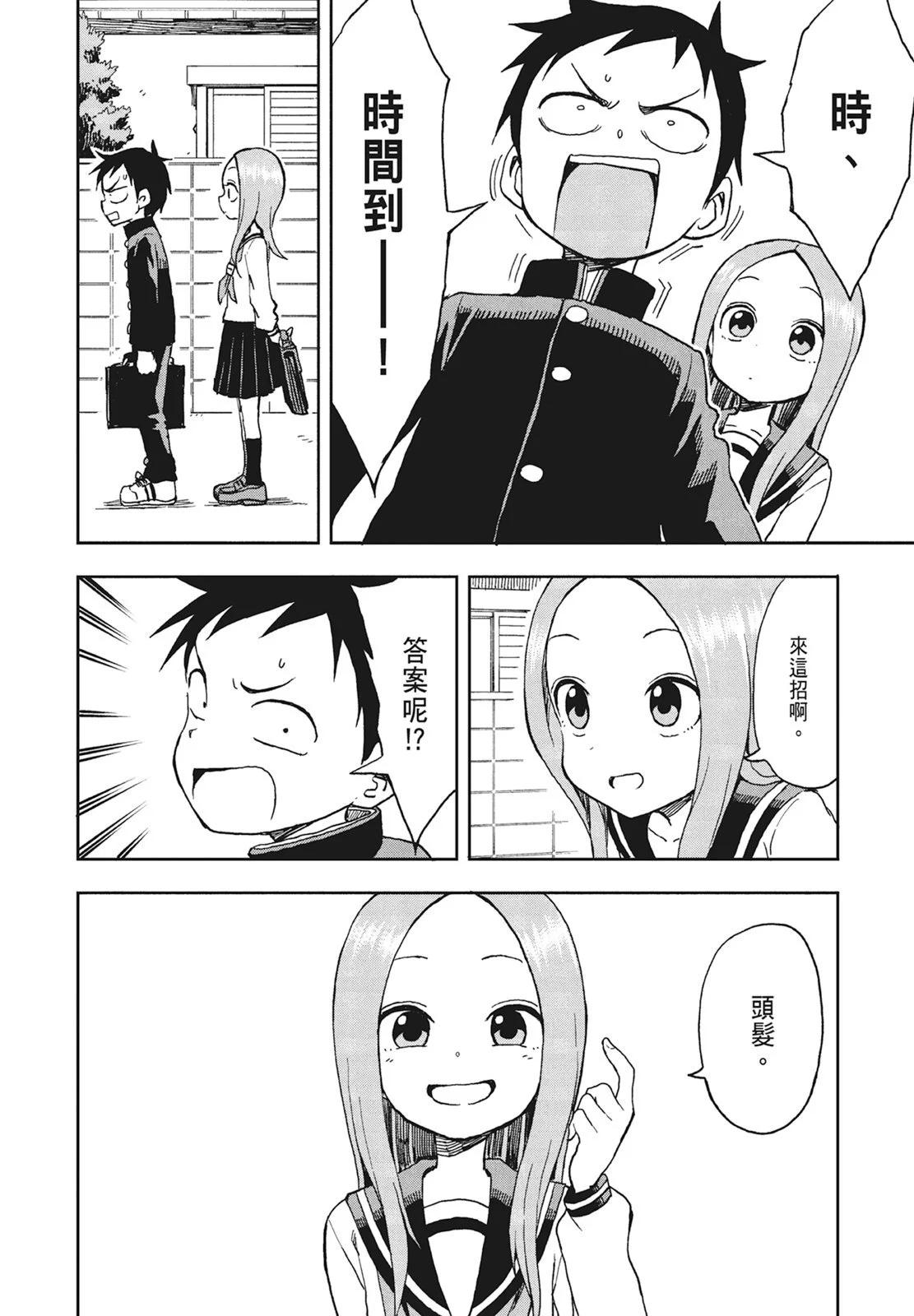 第 132 页