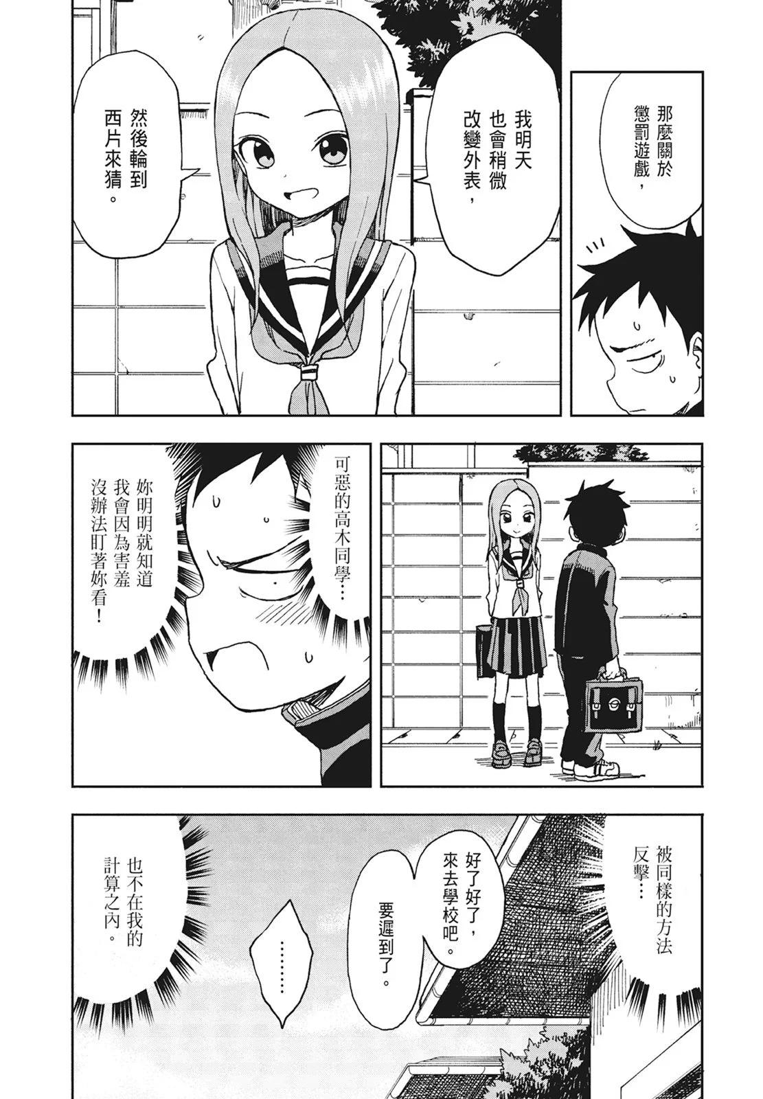 第 134 页