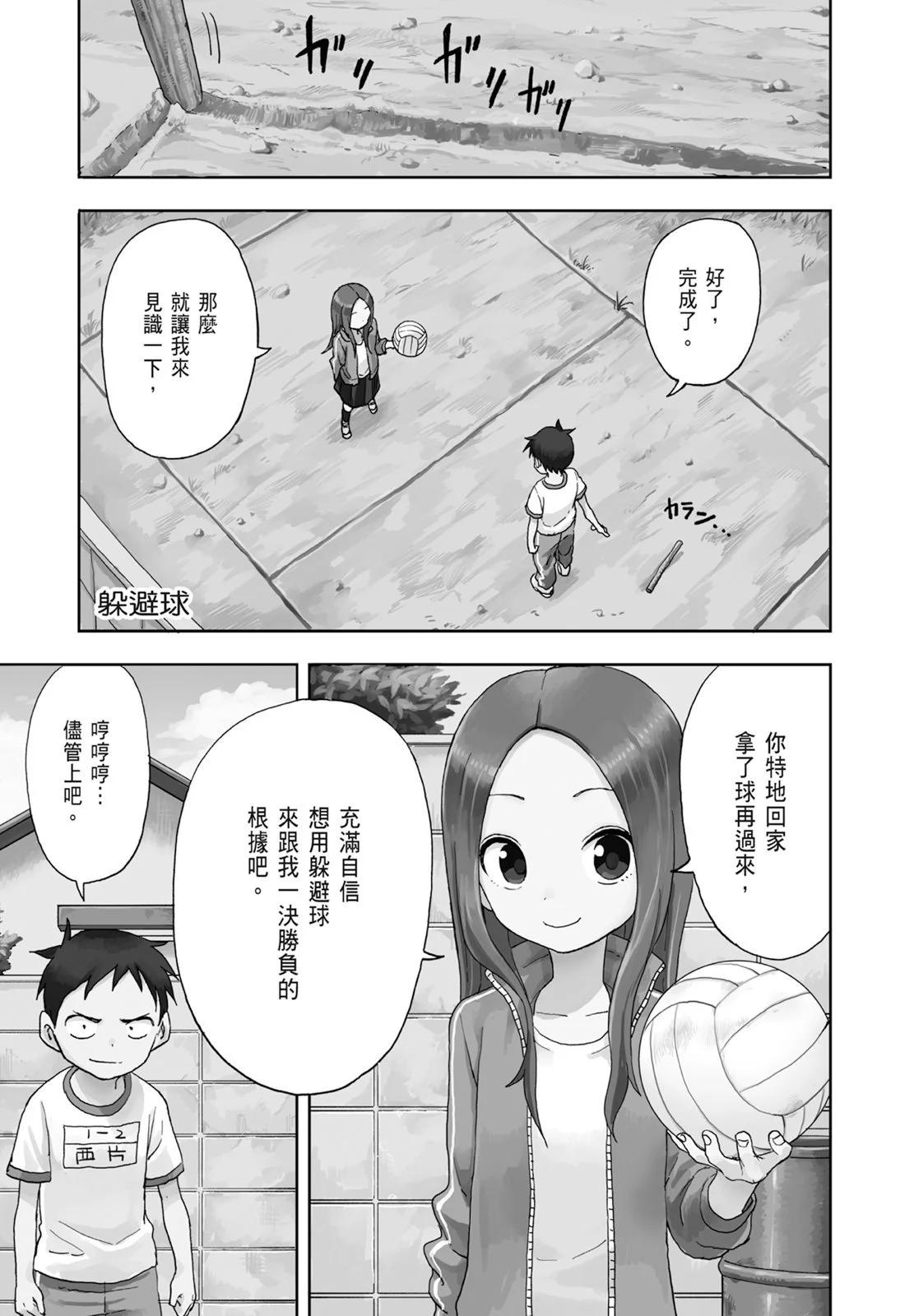 第 135 页