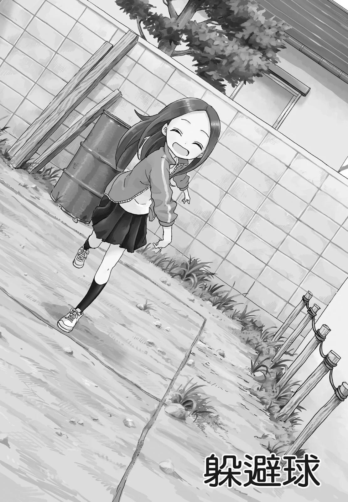 第 136 页