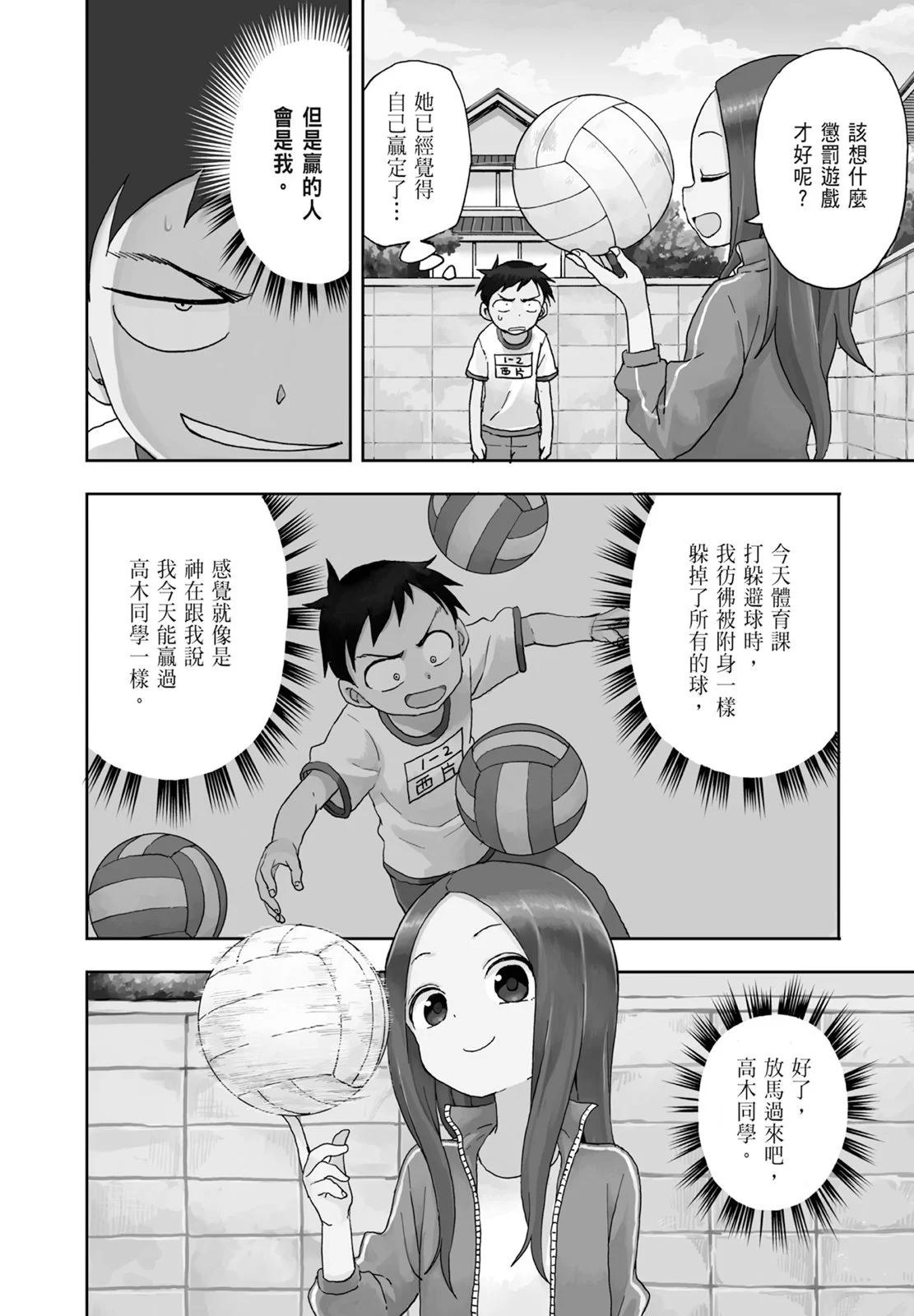 第 138 页