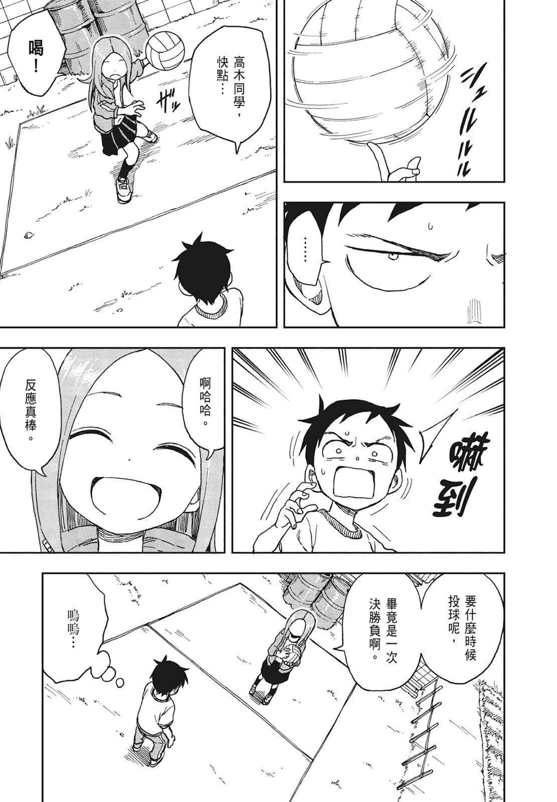 第 139 页