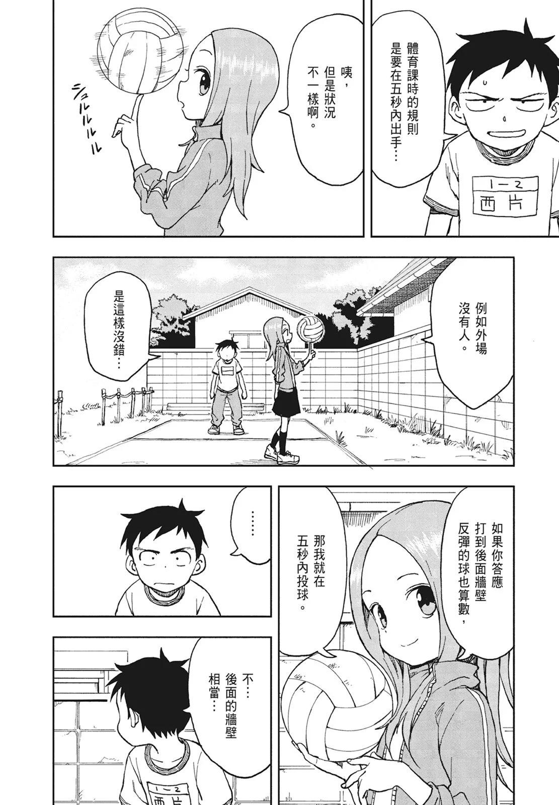 第 140 页