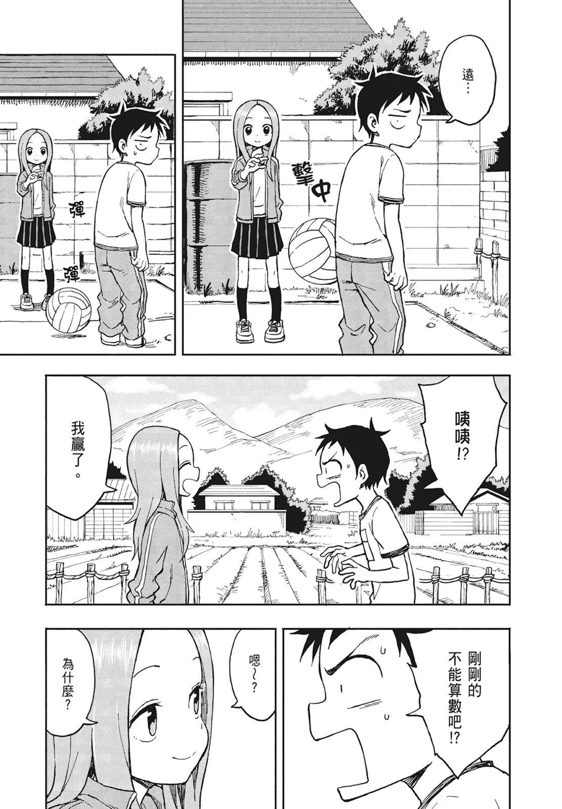 第 141 页