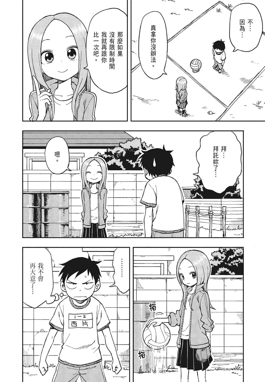 第 142 页
