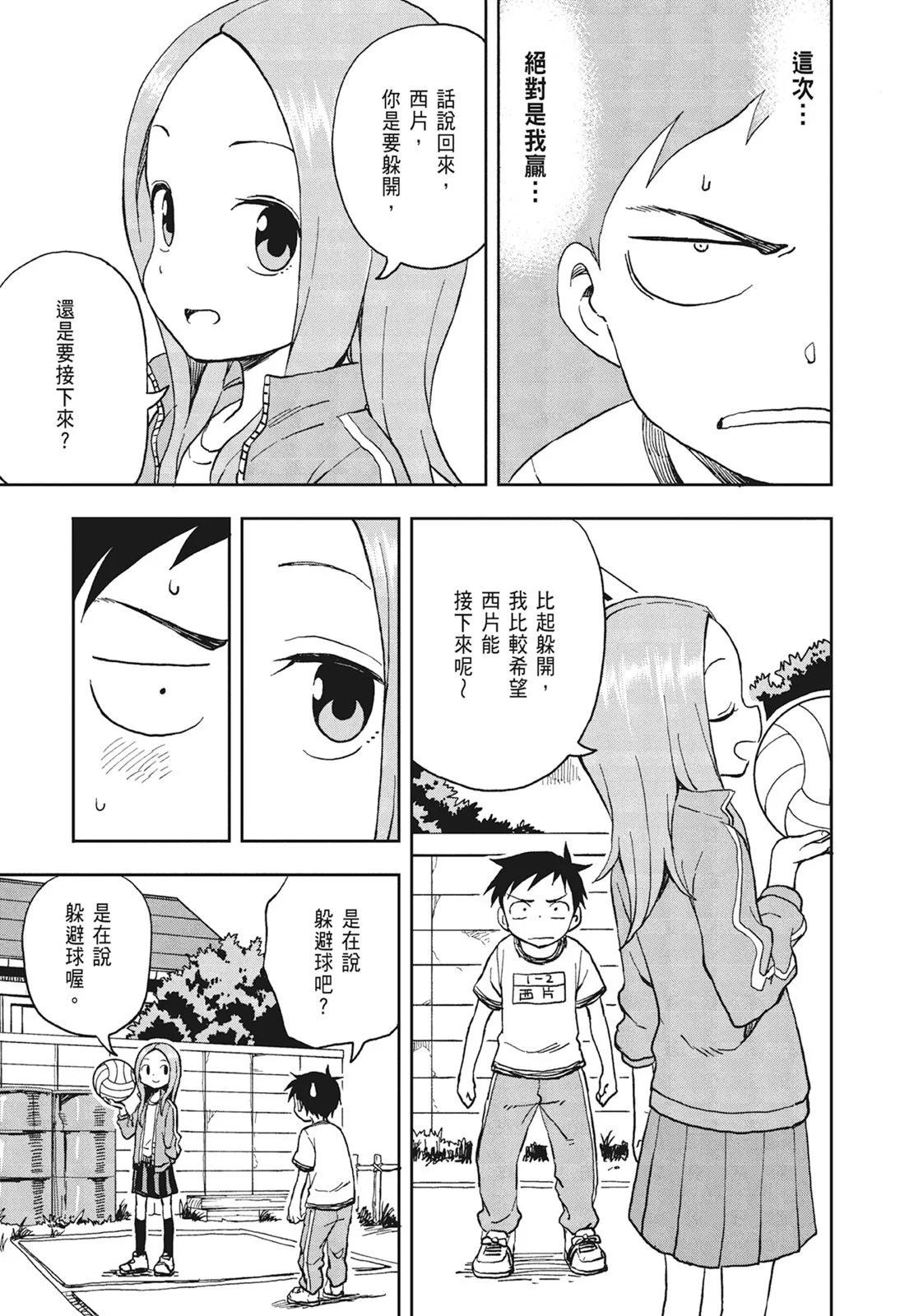 第 143 页