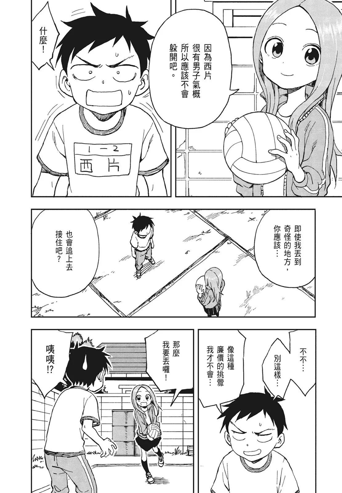 第 144 页