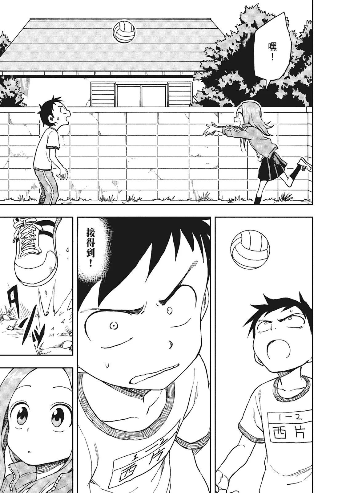 第 145 页
