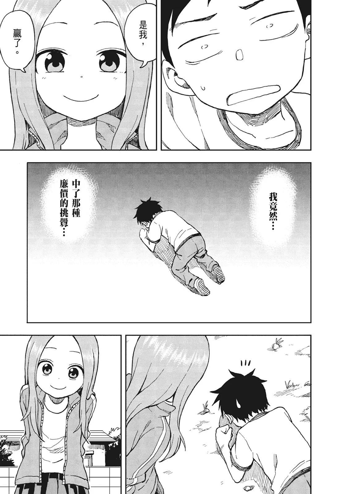 第 147 页
