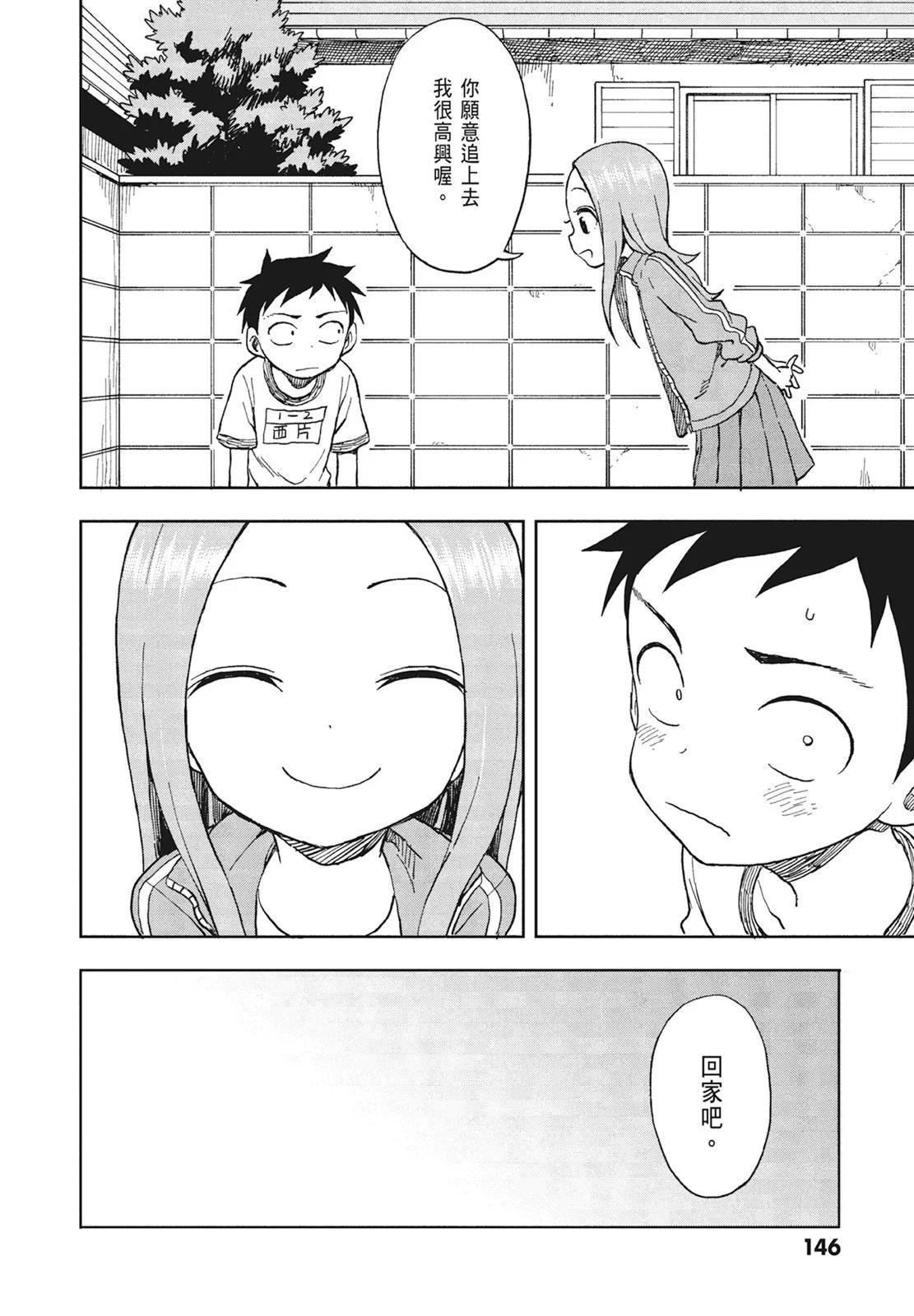第 148 页