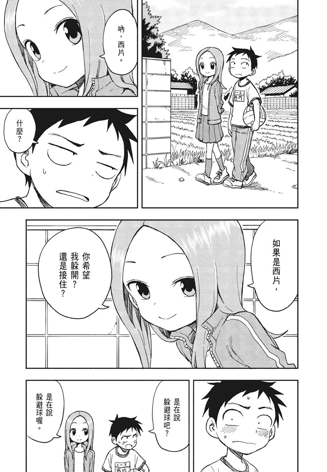 第 149 页
